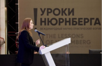 Студенты НИУ «БелГУ» приняли участие в международном форуме «Уроки Нюрнберга»